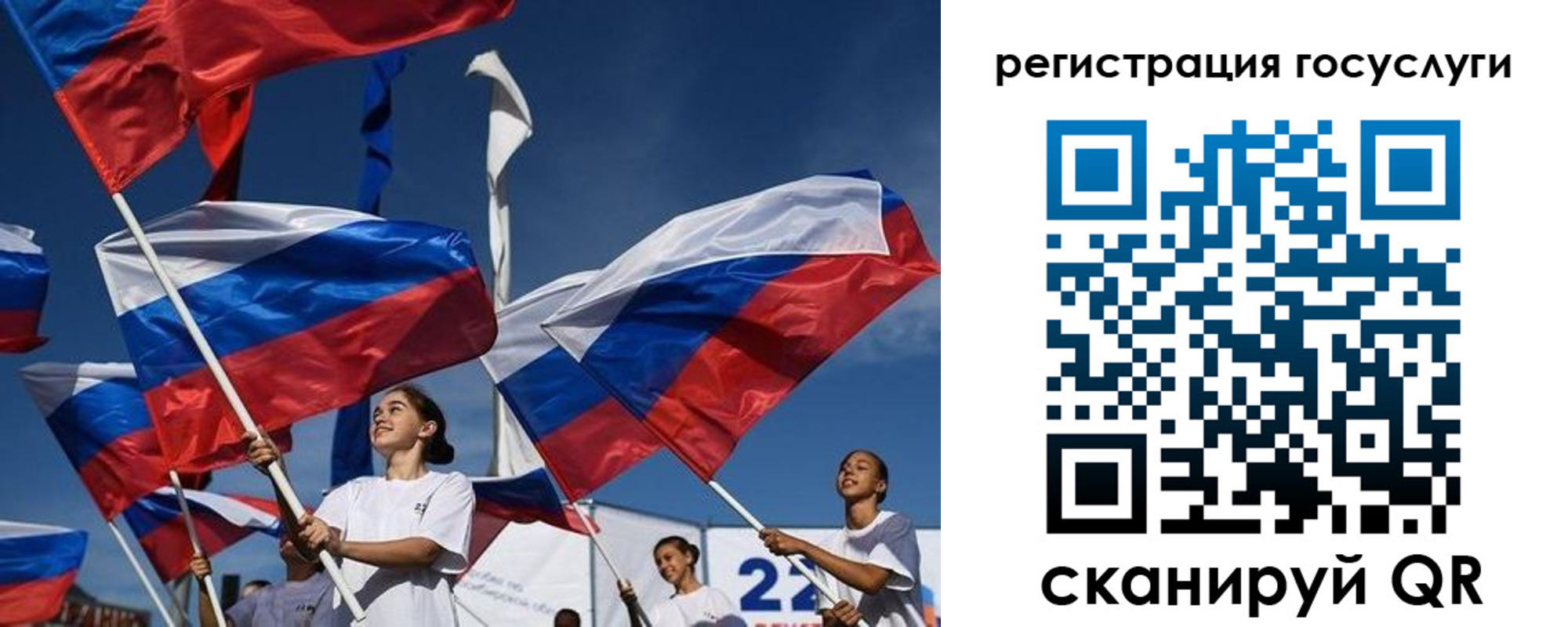 форма 3 в Красноармейске