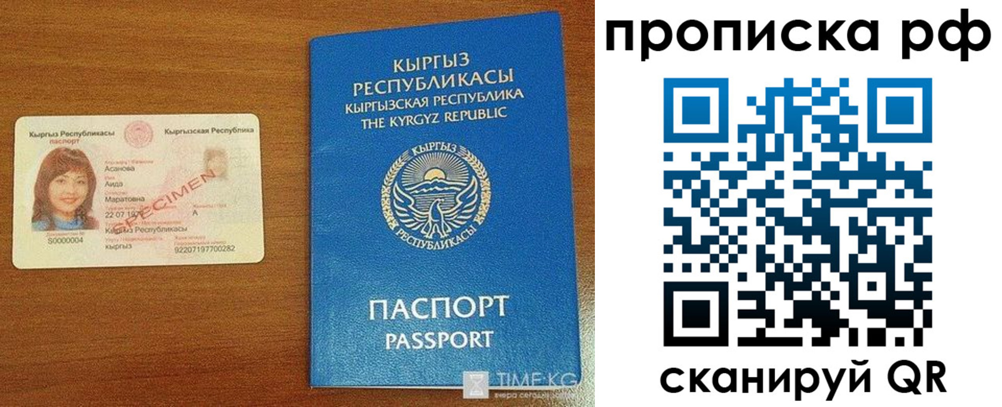 форма 3 в Красноармейске